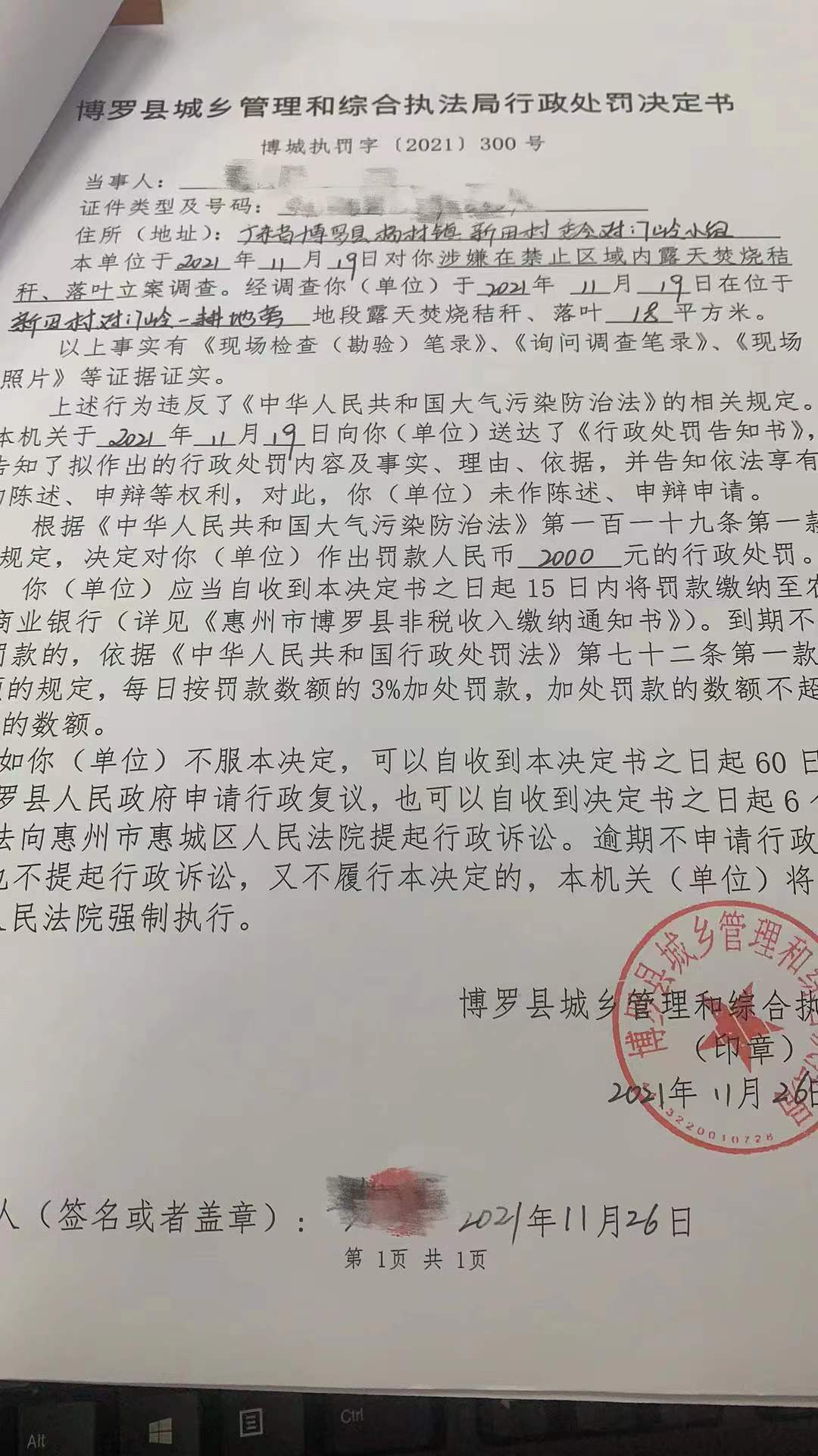 文章配圖
