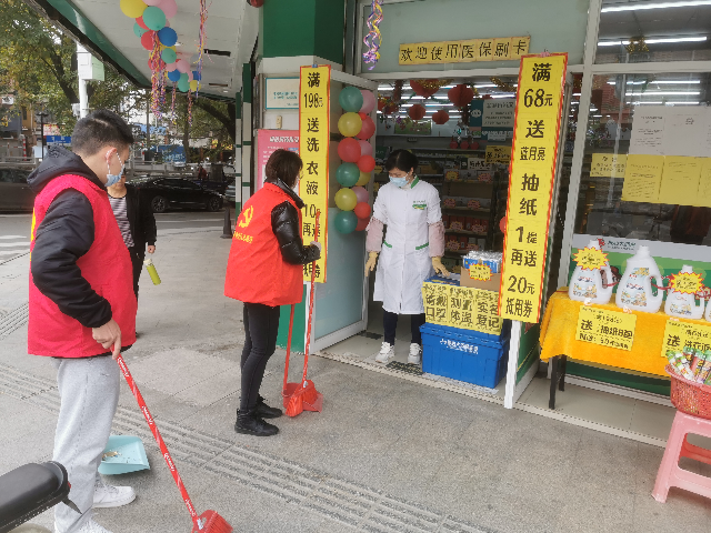 微信圖片_20211231160717.jpg