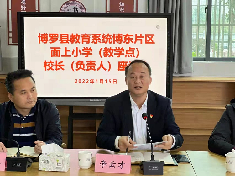 圖片2.png