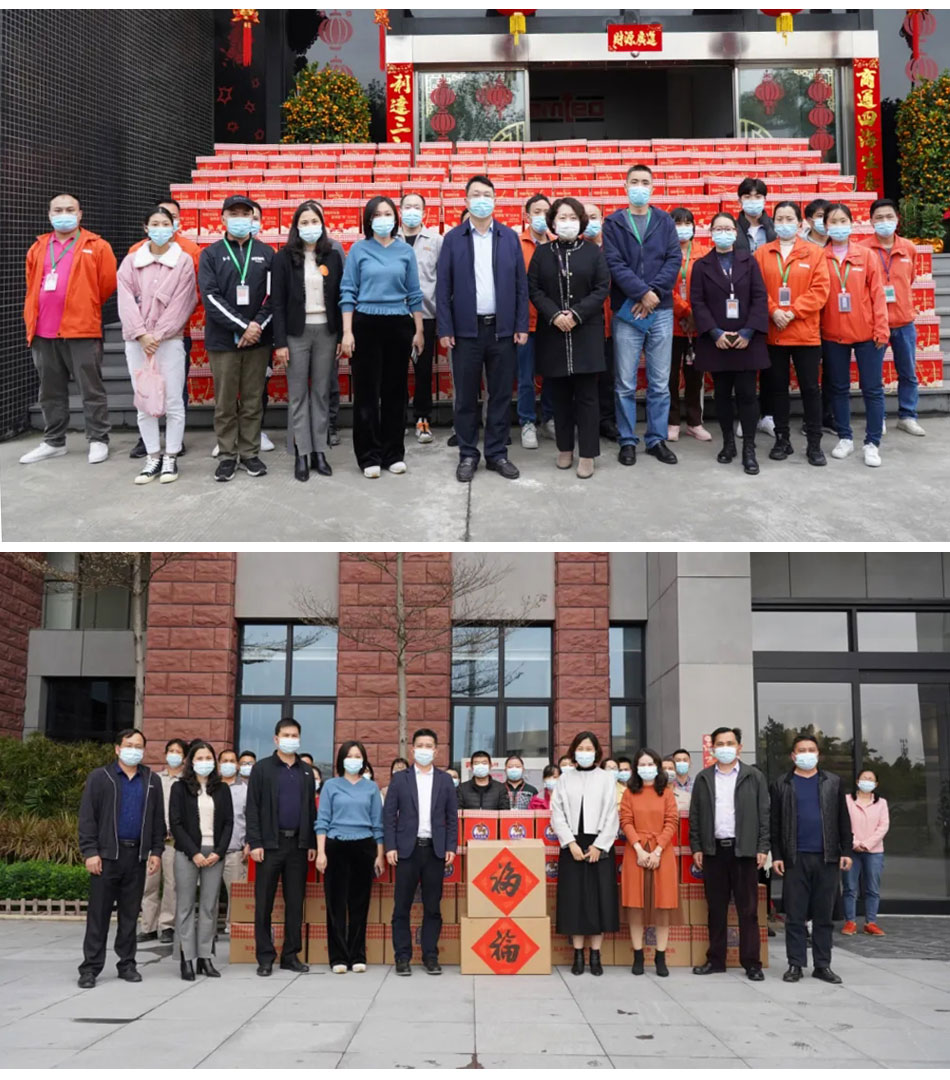 節日走訪企業.jpg