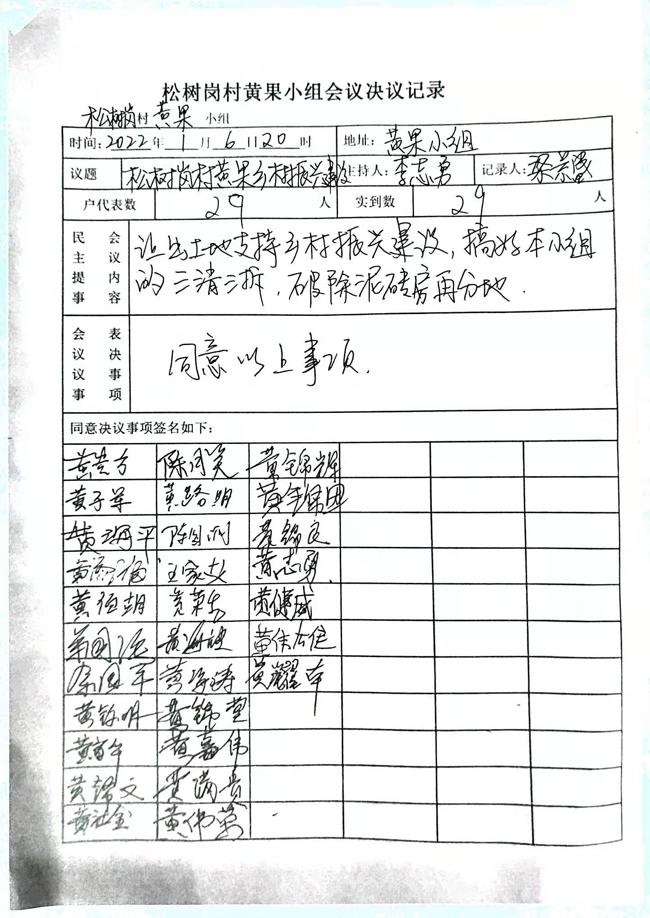 圖片4.jpg