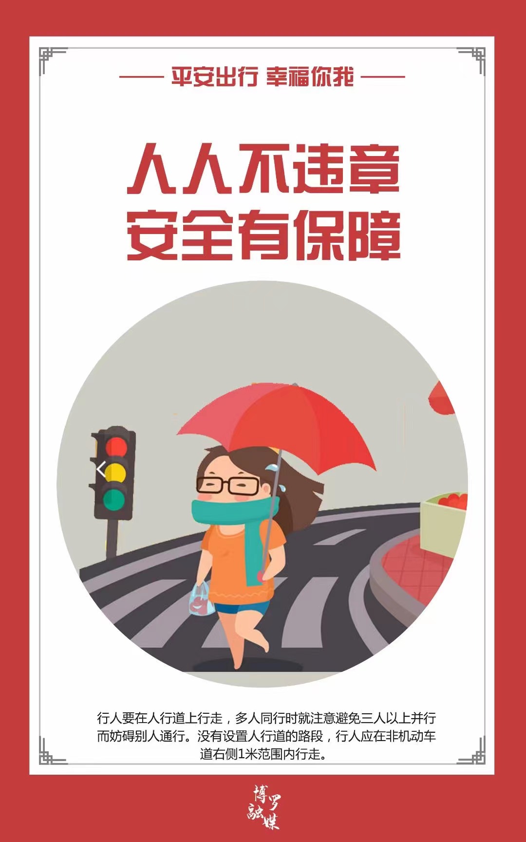 微信圖片_20220128095030.jpg