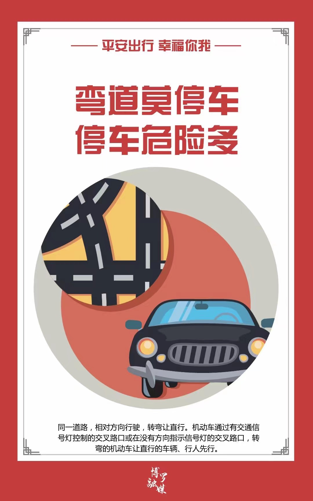 微信圖片_20220128095035.jpg