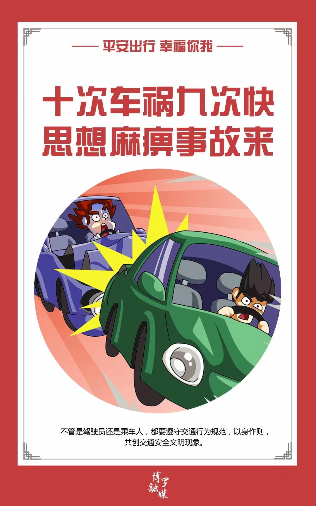 微信圖片_20220128095040.jpg