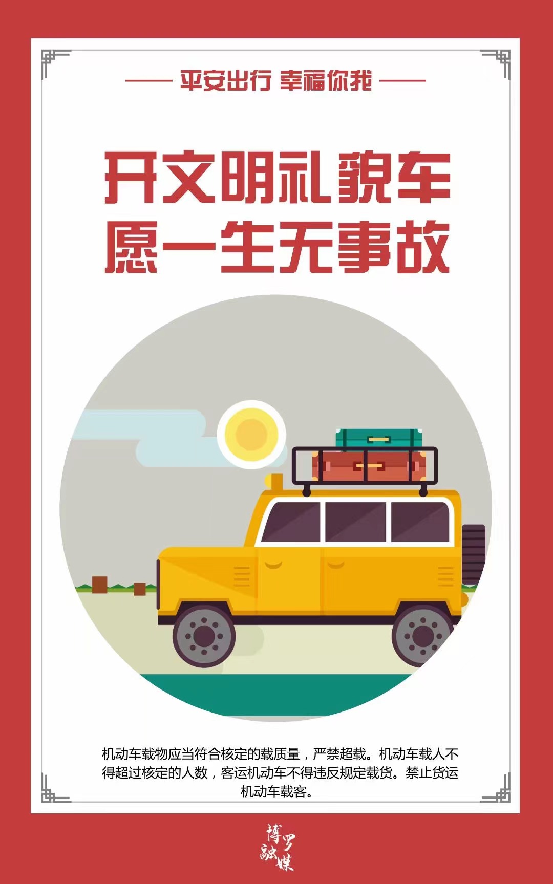 微信圖片_20220128095044.jpg