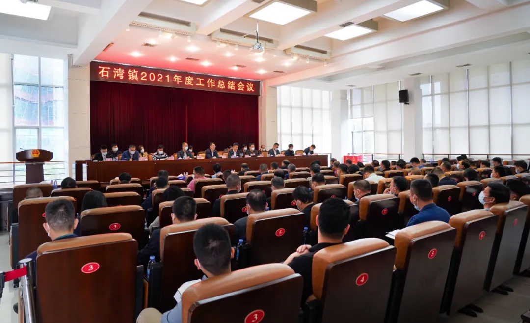 總結會議.jpg