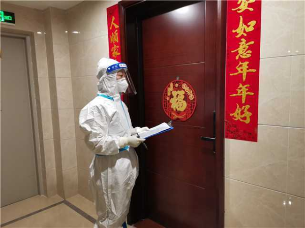 政務(wù)微信截圖_16441948621505.png