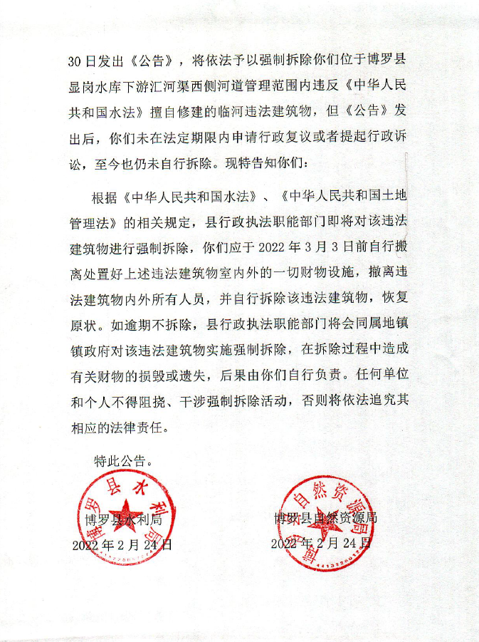 微信截圖_2.png