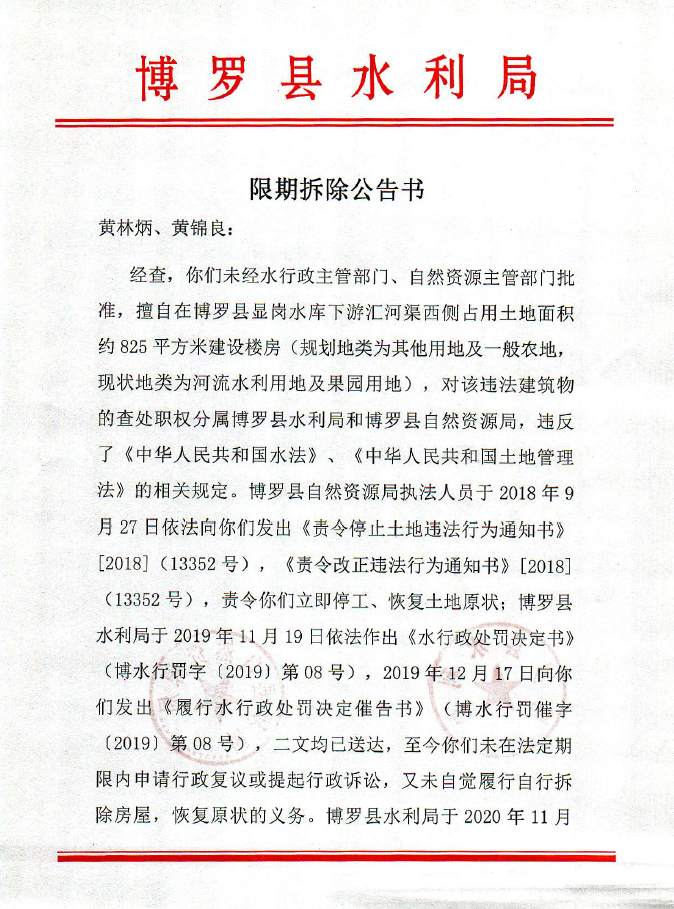 微信截圖_1.png