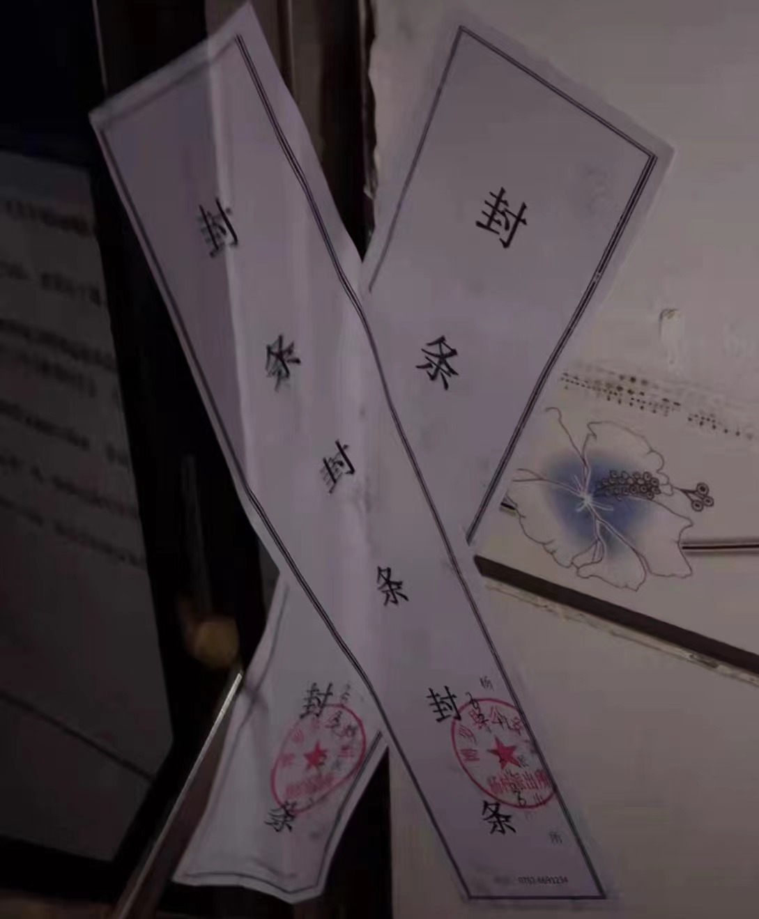 文章配圖