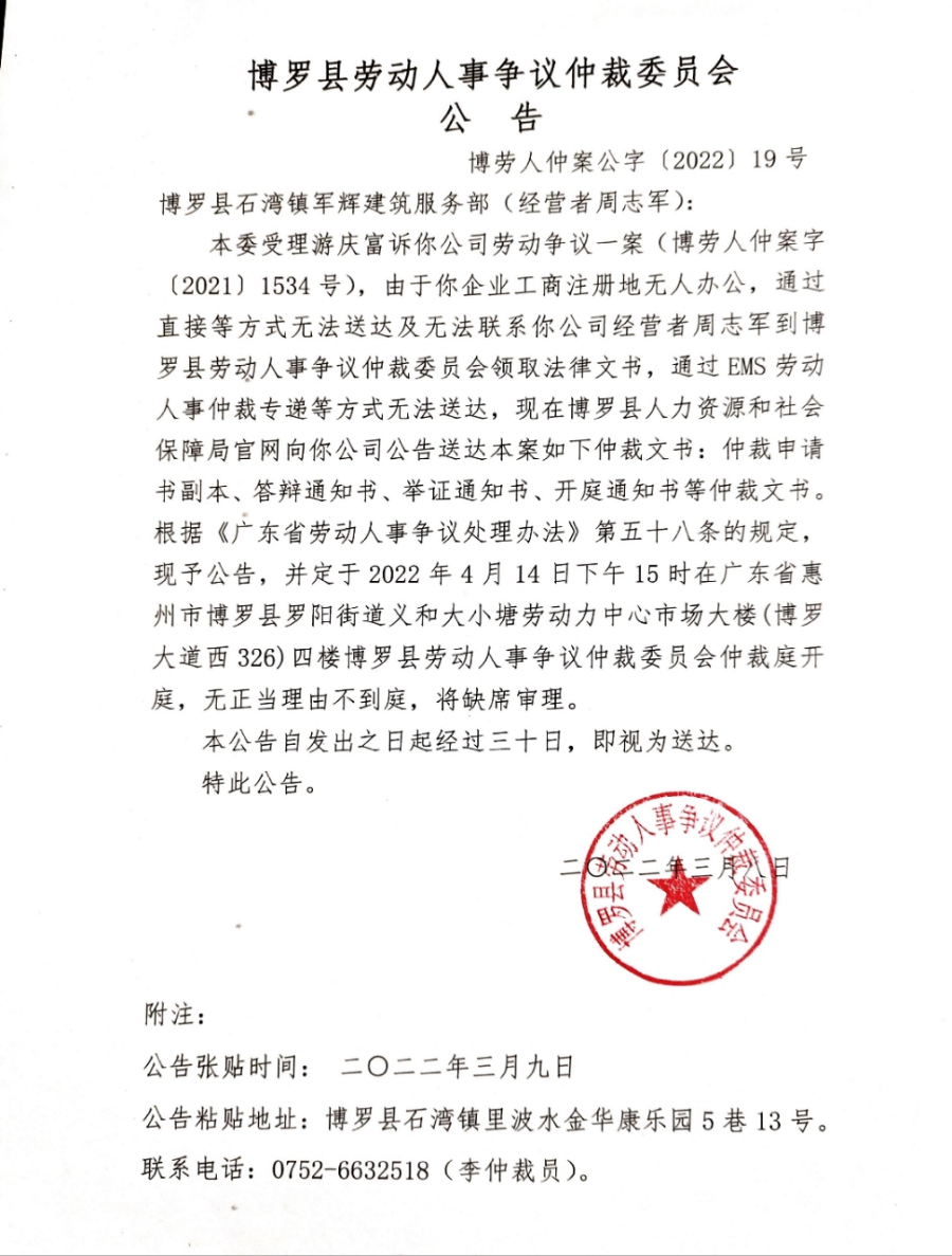 mmexport1646789129642.png