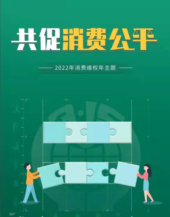 微信圖片_20220307172148.jpg