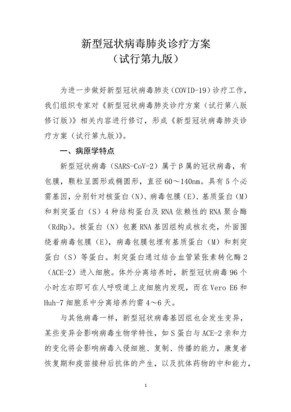 文章配圖