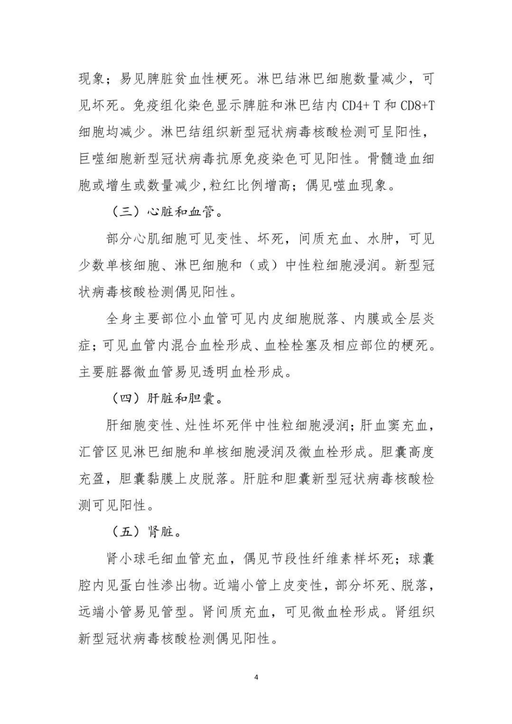 文章配圖