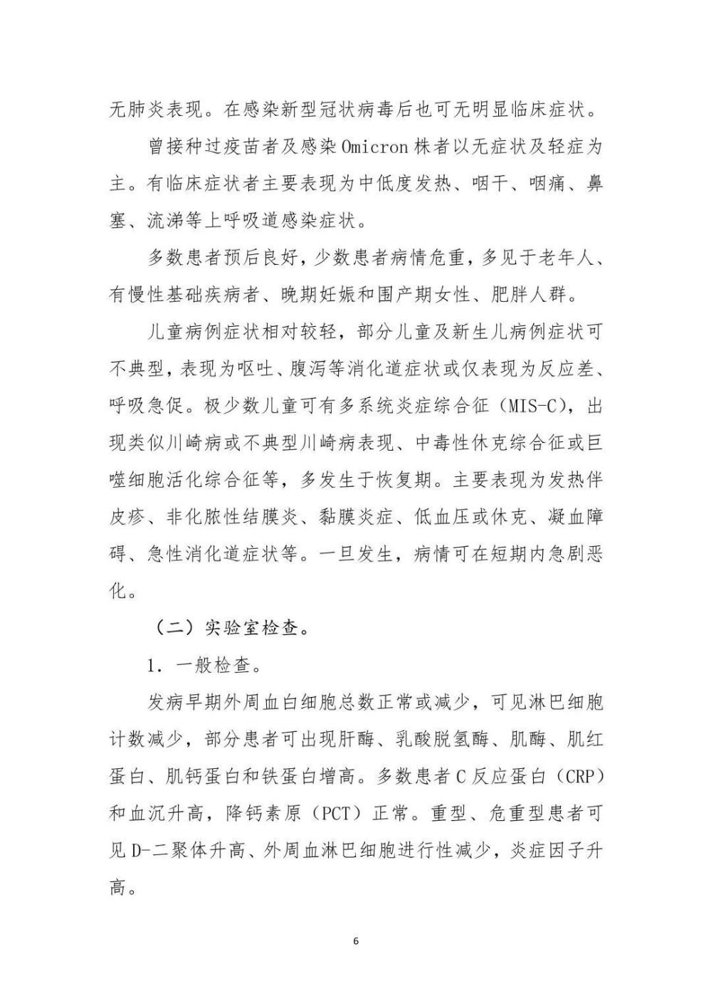 文章配圖