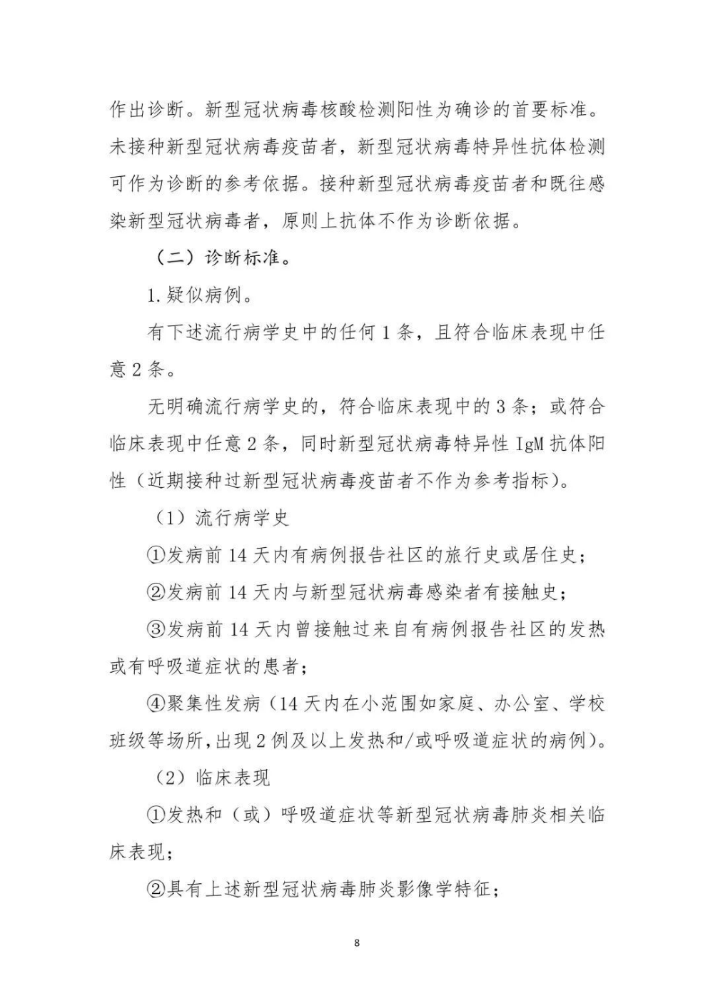 文章配圖