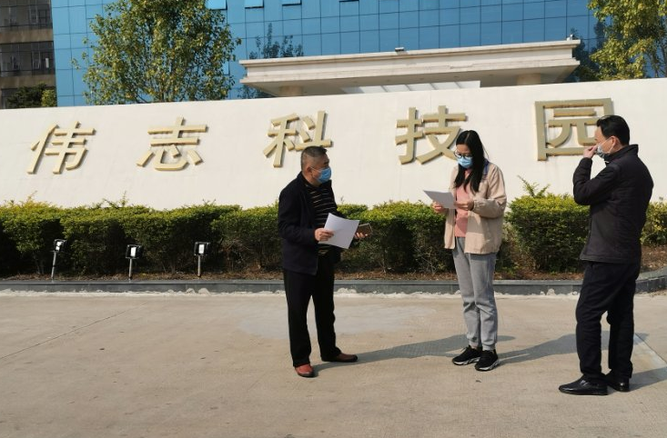 微信圖片_20200226105232.png
