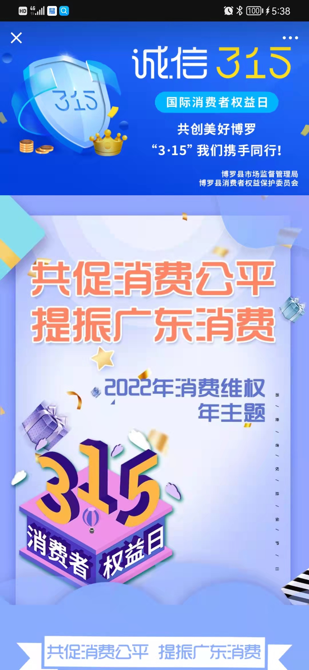 微信圖片_20220315173834.jpg