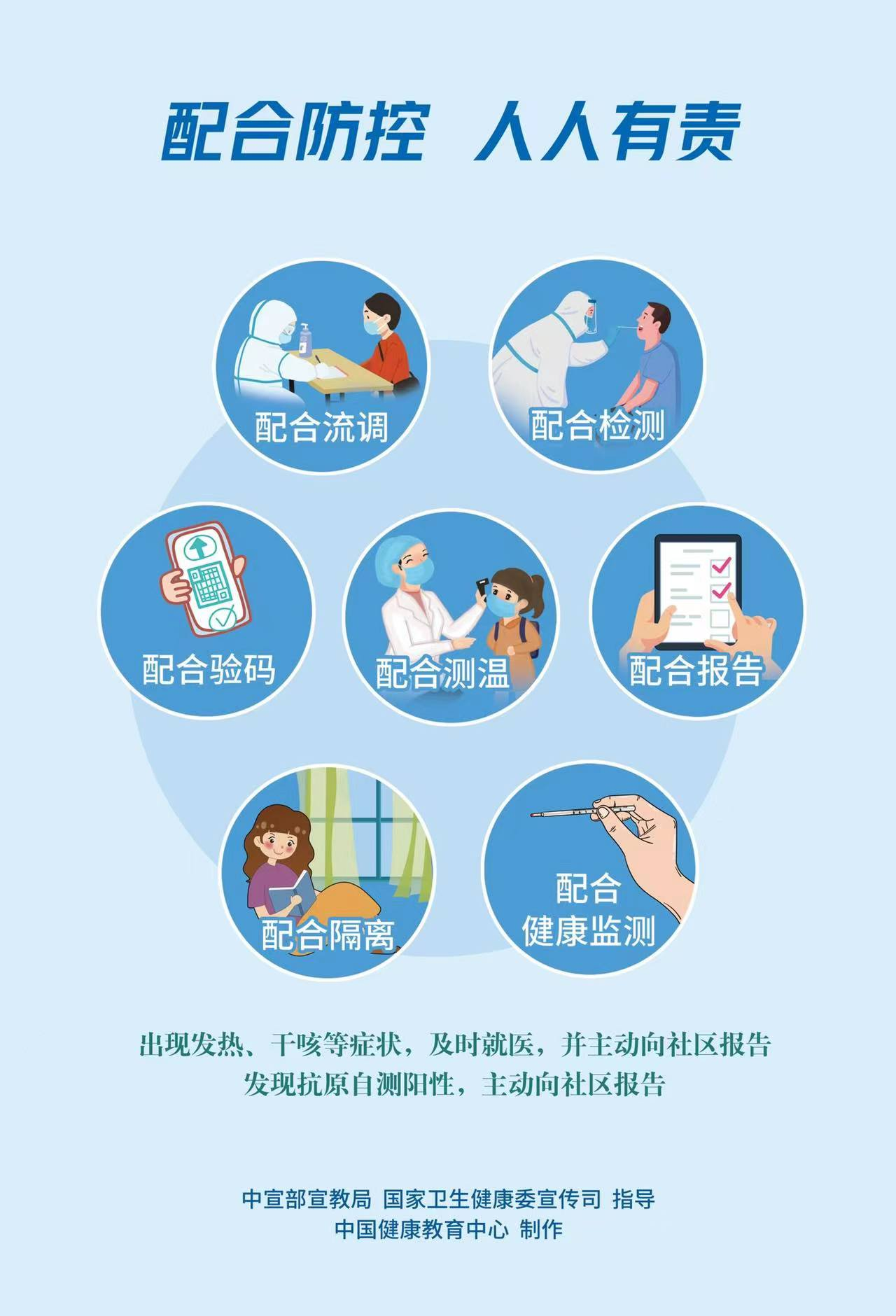 圖片6.png