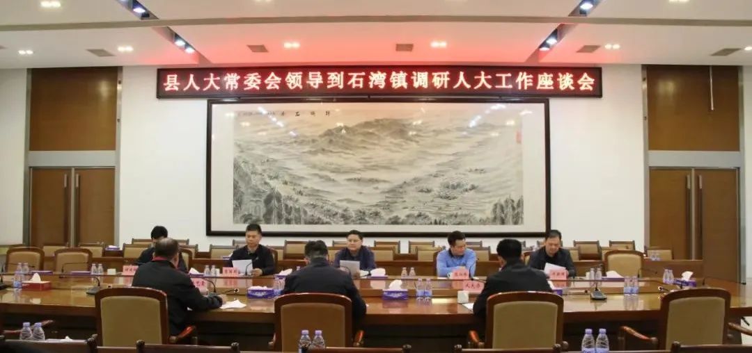 縣人大.jpg