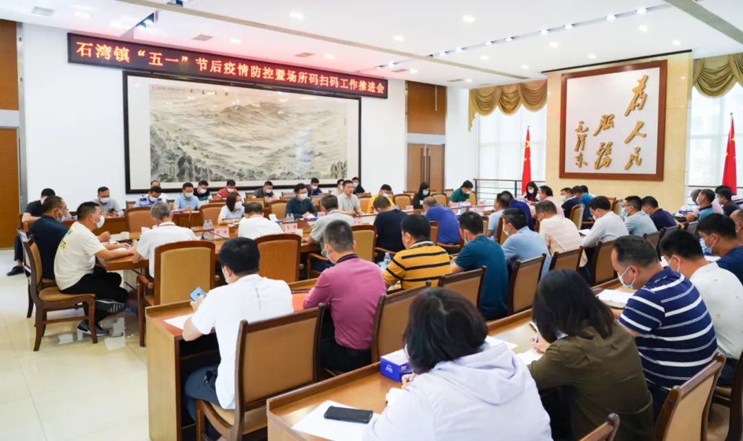 場(chǎng)所碼.jpg
