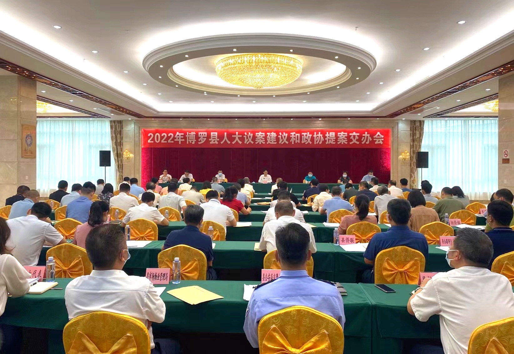 我縣召開人大議案建議和政協提案交辦會.jpg