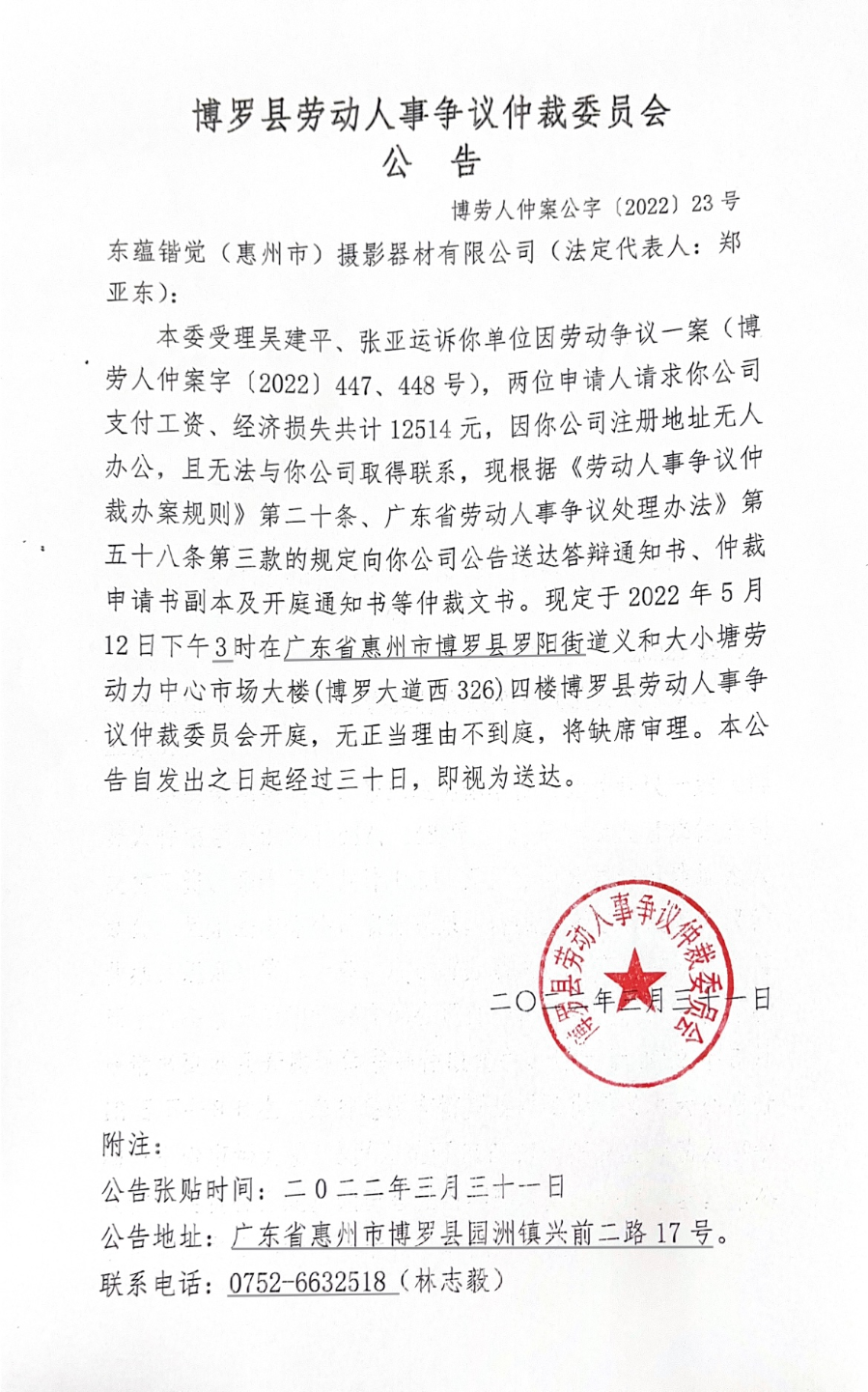 13720787133612852600(1).jpg
