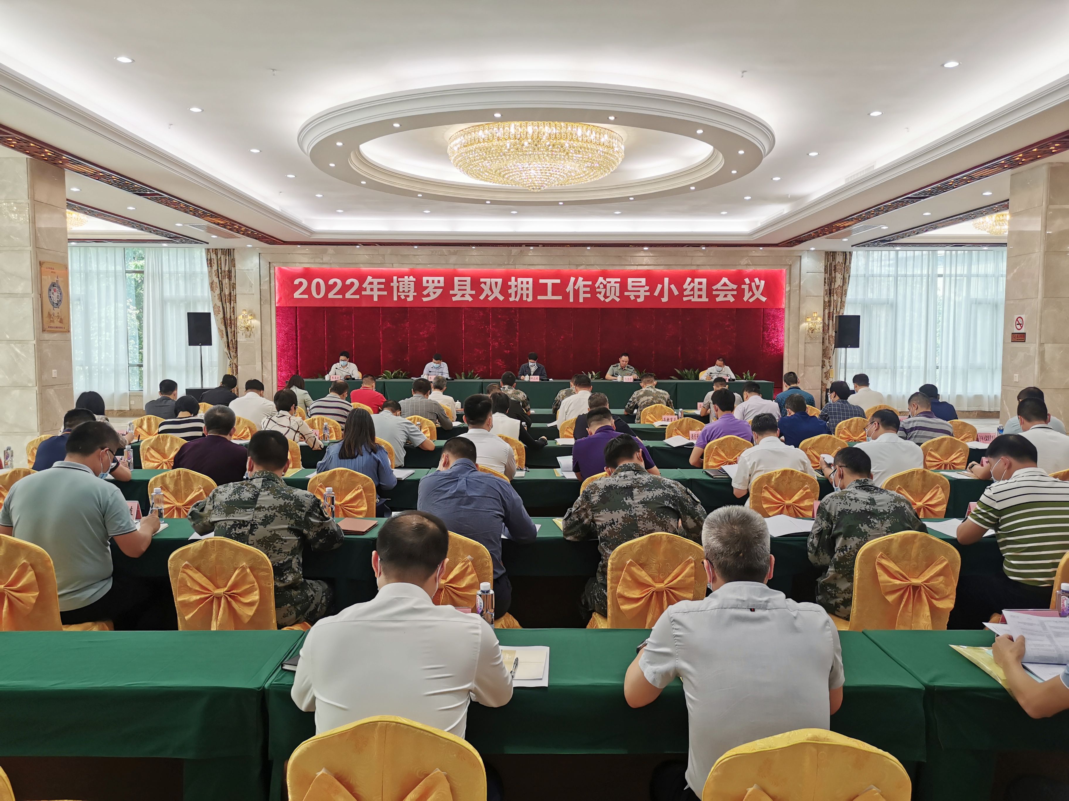 博羅：壓緊壓實責任 扎實推進雙擁工作.jpg
