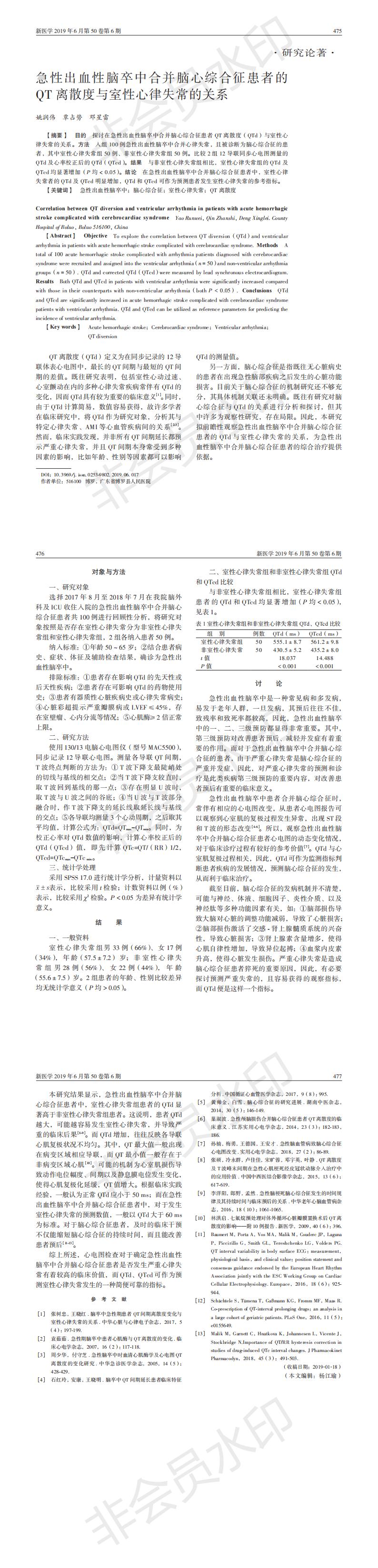 姚潤偉-核心_00.jpg