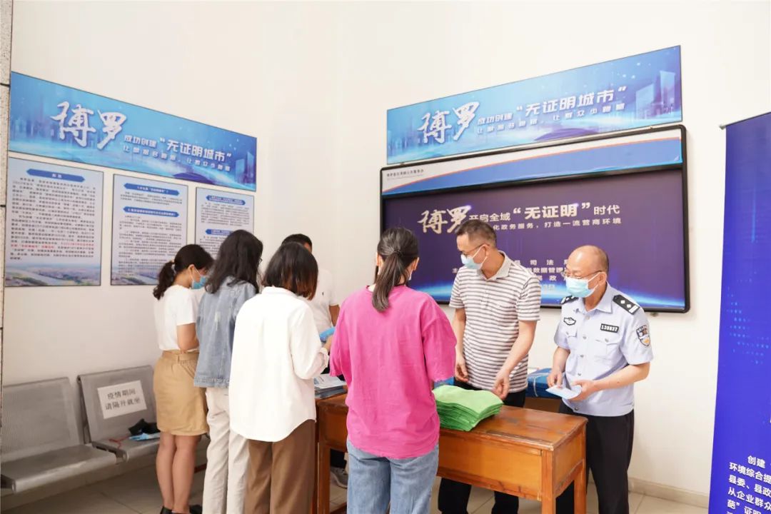 無證明城市.jpg