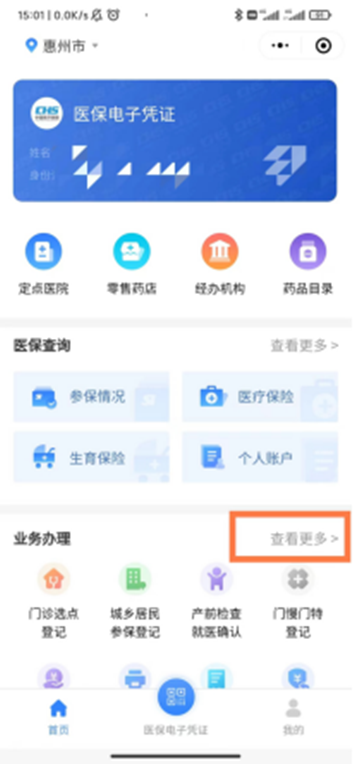 圖片3.png