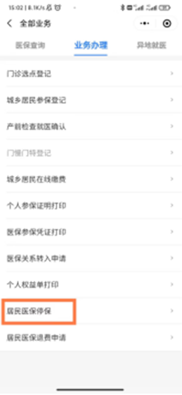 圖片4.png