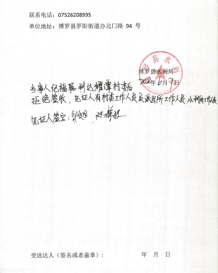 處罰3.jpg