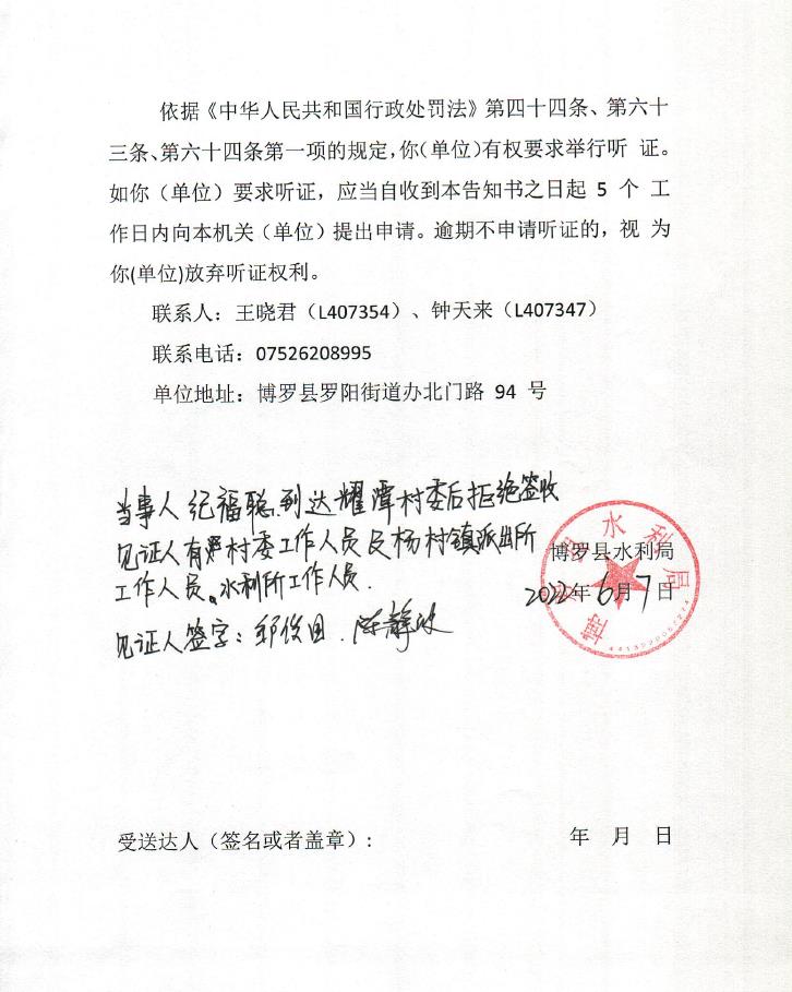 聽證3.jpg