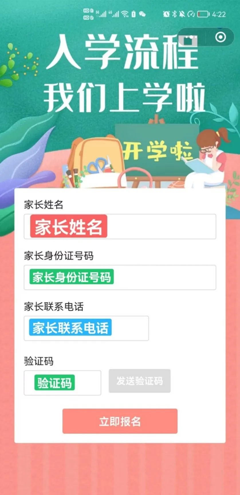 文章配圖