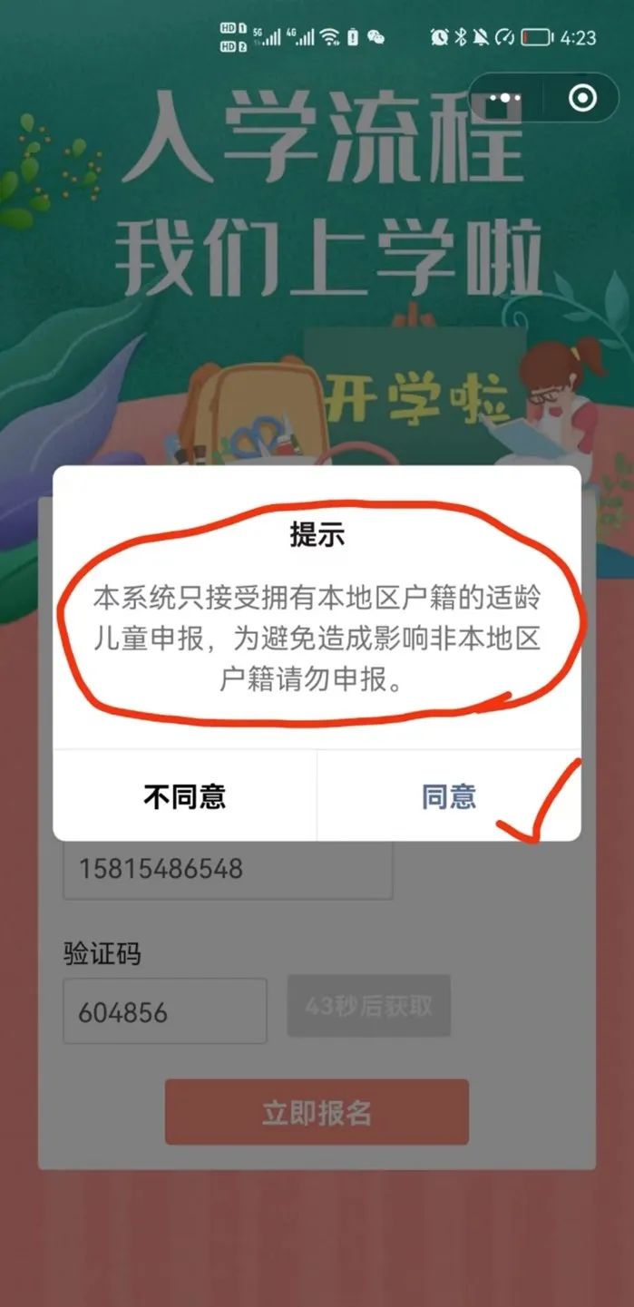 文章配圖