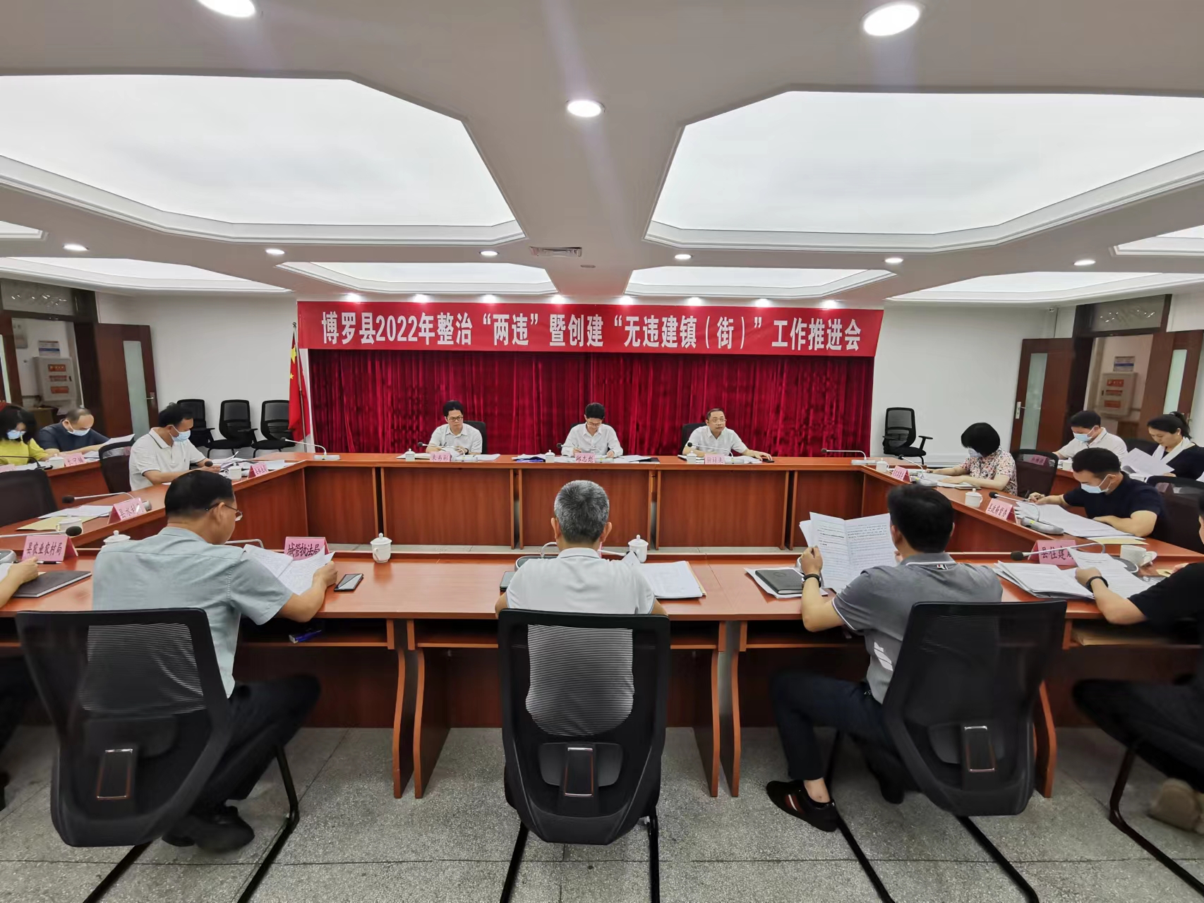 3.博羅召開整治“兩違”暨創建“無違建鎮（街）”工作推進會1.jpg