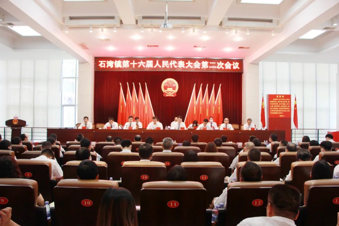 人大會議.jpg