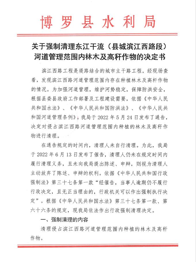微信截圖_11.jpg