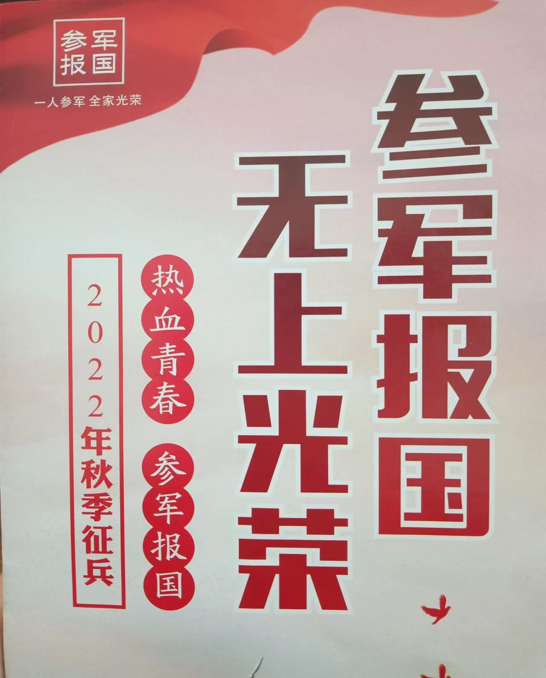 文章配圖