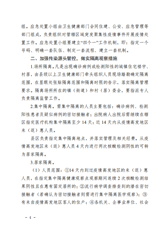 微信圖片_20200303102913.png