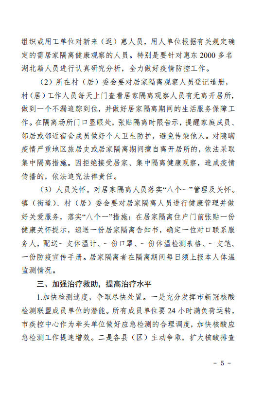 微信圖片_20200303102917.png