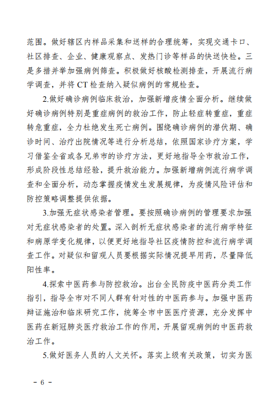 微信圖片_20200303102920.png