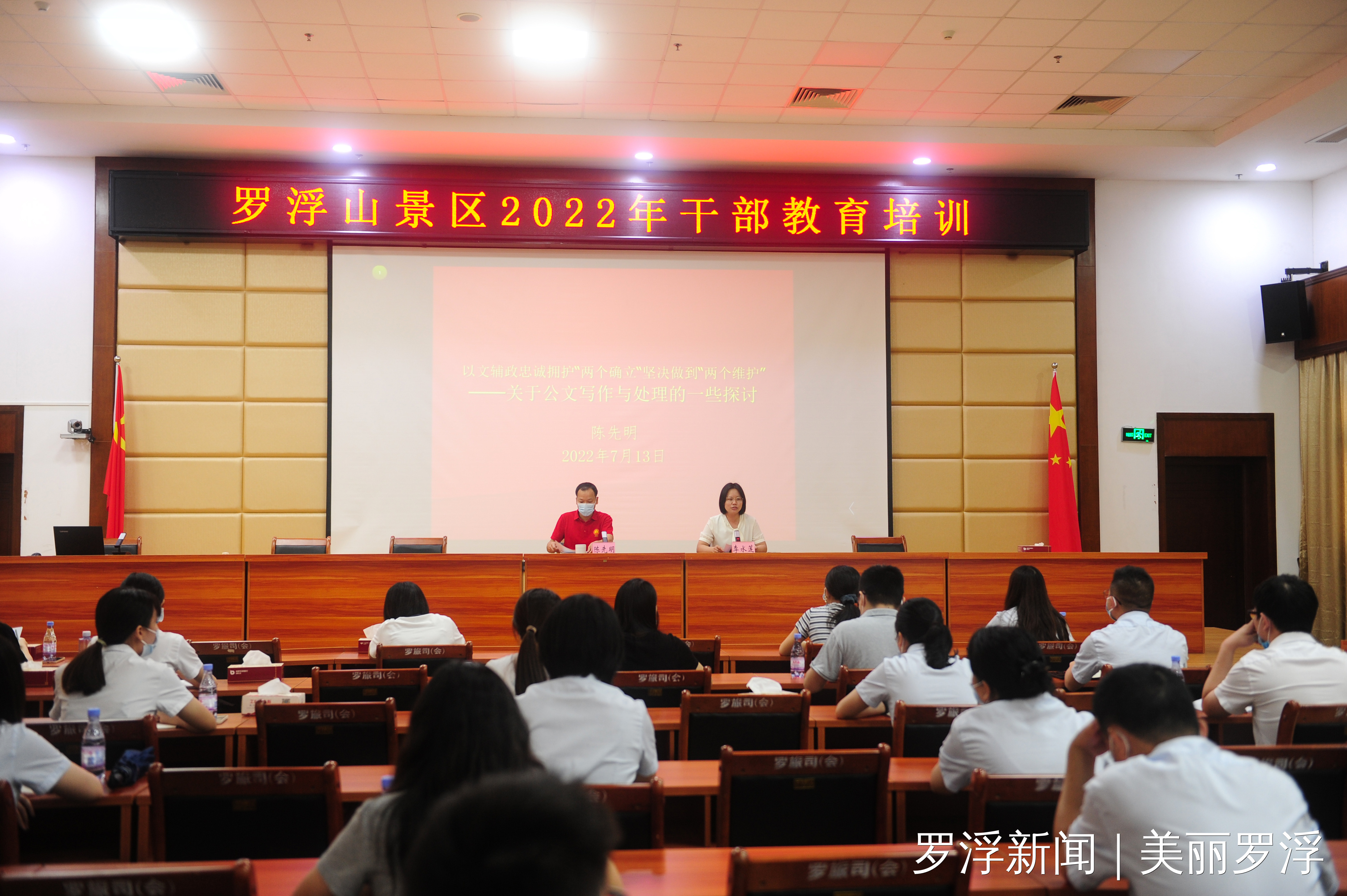 微信圖片_20220714090115.jpg