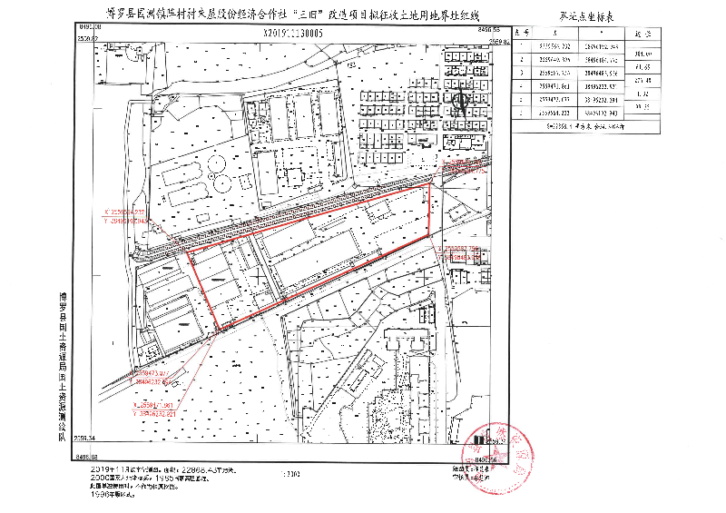 預告字[2022]03號_頁面_5.jpg