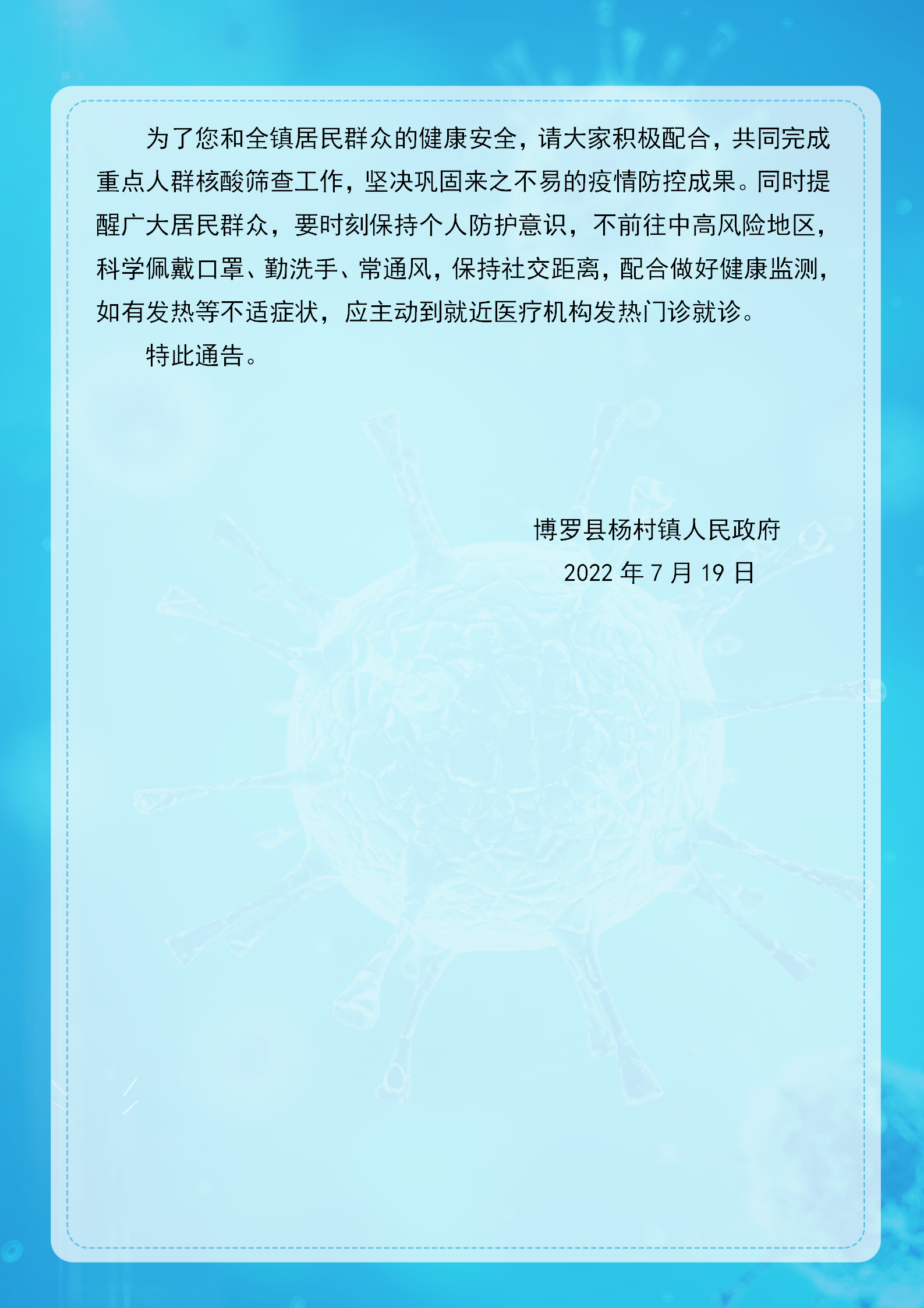 文章配圖