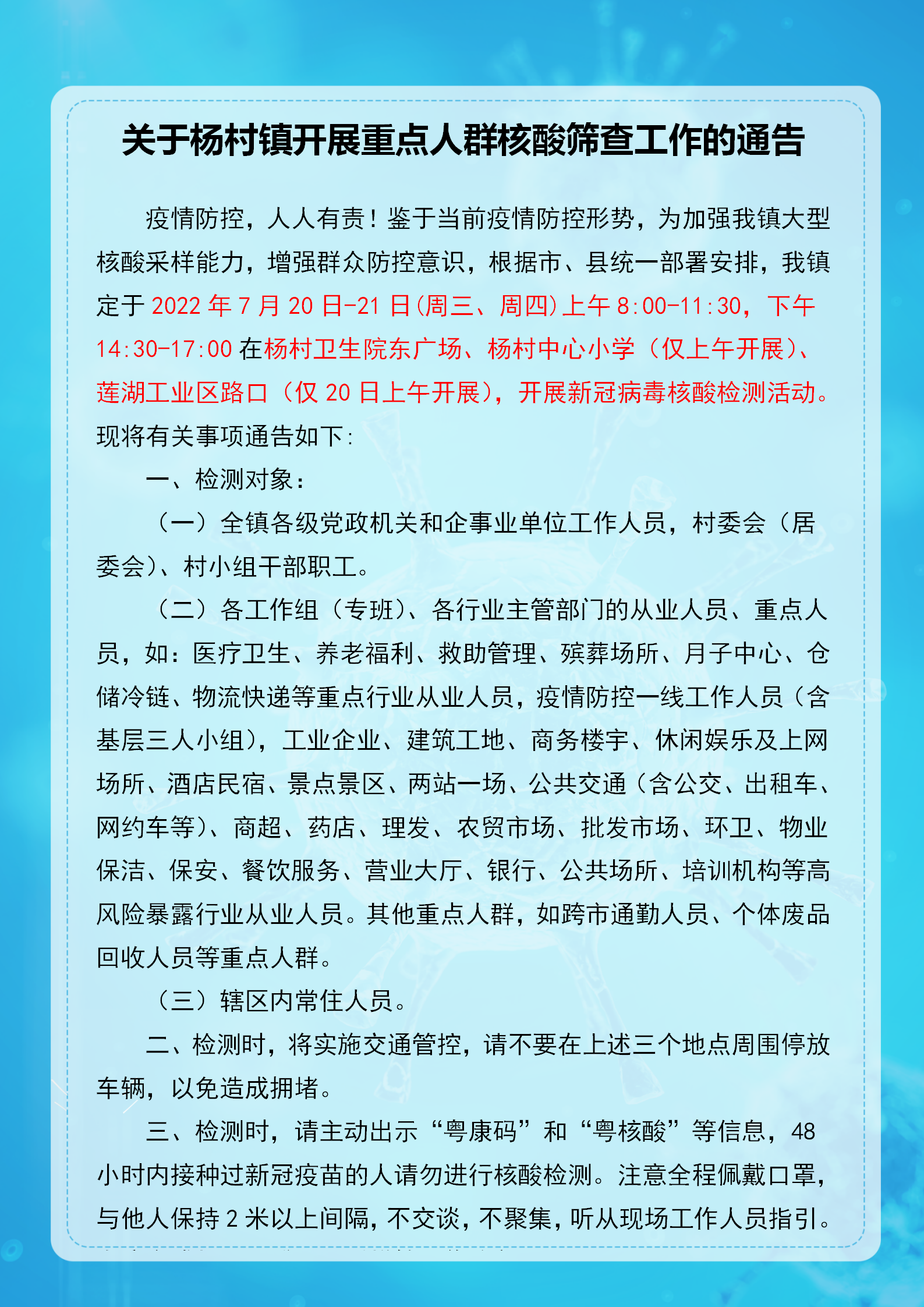 文章配圖