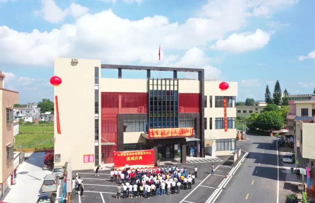 黃西黨群服務中心.jpg