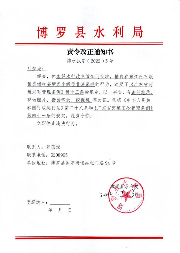 微信截圖_333.jpg