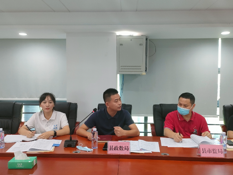 粵商通推廣會議照片3.jpg